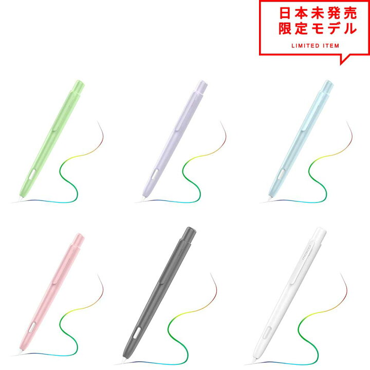楽天市場】即納 伸縮ロック式 保護ケース クリップ付き Apple Pencil 