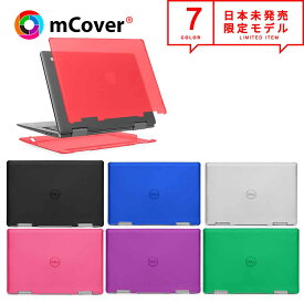 mCover iPearl シリーズ Dell デル Inspiron 14 5481 2-in-1シリーズ 2019（14インチ）対応 ケース 全7色