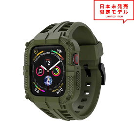 Apple Watch アップルウォッチ SE/6/5/4 44mm 対応 一体型 ケース ラギッド スポーツ バンド アーミーグリーン