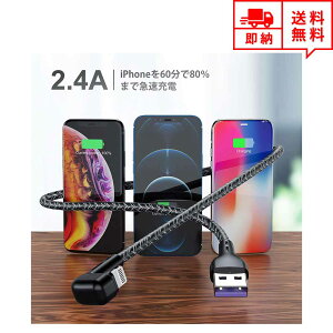 ���C�g�j���O�P�[�u�� �[�d�P�[�u�� U�^ U�� 2m×1�{ �u���b�N �}���[�d �f�[�^�]�� iPhone/iPad/iPod �Ή� Lightning �P�[�u��