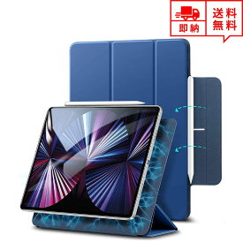 即納 iPad Pro 11インチ 2021 (第3世代) /11インチ 2020 (第2世代) ケース フリップケース 手帳型 ネイビーブルー シルク手触り 高級感 三つ折りスタンド