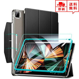 即納 iPad Pro 12.9インチ 2021/第5世代 ケース フリップケース 手帳型 ブラック 強化ガラスフィルム付き 三つ折り オートスリープウェイク対応