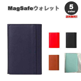 マグセーフ カード ウォレット 財布 カード収納 MagSafe PUレザー 三つ折り ケース 全5色 カード5枚収納 iPhone 15/14/13/12 シリーズ対応 カバー 送料無料