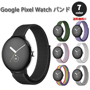 O[O sNZ EHb` oh iC ȒPt _ X|[c S7F Google Pixel Watch 2 / Google Pixel Watch ւxg X}[gEHb` 