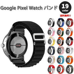 O[O iCXgbv sNZ EHb` oh CeWFg S19F Google Pixel Watch 2 / Google Pixel Watch ւxg X}[gEHb` 