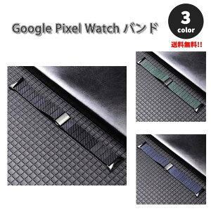 O[O sNZ EHb` oh J[{fUC y tBbg  S3F Google Pixel Watch 4/3/2/1 41mm 45mm ւxg X}[gEHb` 
