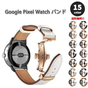 O[O sNZ EHb` oh U[ XeXobN  S15F Google Pixel Watch 2 / Google Pixel Watch ւxg X}[gEHb` 