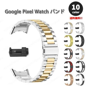 O[O sNZ EHb` oh XeXX`[ ^ 2g[ TCY ߉\ S10F Google Pixel Watch 2 / Google Pixel Watch ւxg X}[gEHb` 