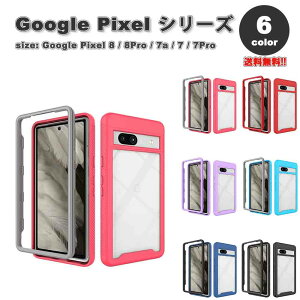 Google Pixel O[O sNZ 8 / 8Pro / 7a / 7 / 7Pro op[Jo[ wʃNA  ϏՌ P[X S6F ϏՌ y Jo[  
