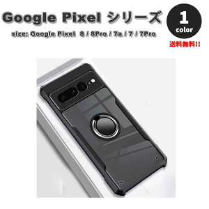 Google Pixel O[O sNZ 8 / 8Pro / 7a / 7 / 7Pro Ot Ռz  CO P[X ϏՌ y Jo[  