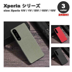 \j[ GNXyA X}zP[X S3F iCn P[X y Jo[ SONY Xperia 1IV/1V/ 5IV/5V 10IV/10V 2022 ϏՌ Jo[ 