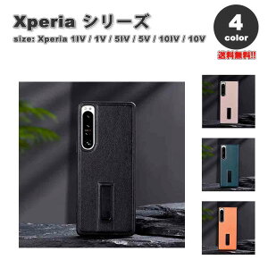 \j[ GNXyA X}zP[X S4F PUU[ X^h@\ ϏՌ X P[X y Jo[ SONY Xperia 1IV/1V/ 5IV/5V 10IV/10V 2022 ϏՌ Jo[ 