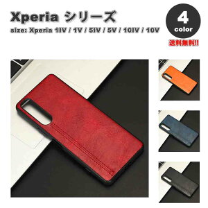 \j[ GNXyA X}zP[X S4F PUU[ ϏՌ X ^ rWlX Vv P[X y Jo[ SONY Xperia 1IV/1V/ 5IV/5V 10IV/10V 2022 ϏՌ Jo[ 