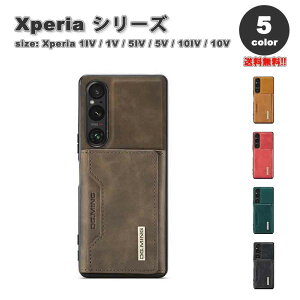 \j[ GNXyA X}zP[X S5F PUU[ J[h[ O g P[X y Jo[ SONY Xperia 1IV/1V/ 5IV/5V 10IV/10V 2022 ϏՌ Jo[ 