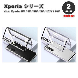 \j[ GNXyA X}zP[X S2F Sʕی tJo[ A~ KX P[X y Jo[ SONY Xperia 1IV/1V/ 5IV/5V 10IV/10V 2022 ϏՌ Jo[ 