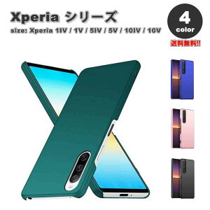 \j[ GNXyA X}zP[X S4F PC n[hP[X X ^ }bg P[X y Jo[ SONY Xperia 1IV/1V/ 5IV/5V 10IV/10V 2022 ϏՌ Jo[ 