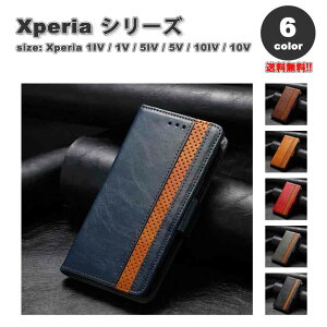 \j[ GNXyA X}zP[X S6F 蒠^ tbvP[X PUU[ J[h[ P[X y Jo[ SONY Xperia 1IV/1V/ 5IV/5V 10IV/10V 2022 ϏՌ Jo[ 