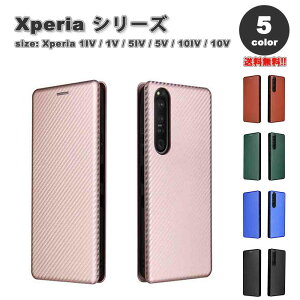 \j[ GNXyA X}zP[X S5F 蒠^ tbvP[X J[{fUC J[h[ P[X y Jo[ SONY Xperia 1IV/1V/ 5IV/5V 10IV/10V 2022 ϏՌ Jo[ 