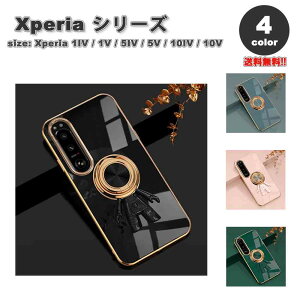 \j[ GNXyA X}zP[X S4F Ot Fsm bL ^ ԍڃz_[ C P[X y Jo[ SONY Xperia 1IV/1V/ 5IV/5V 10IV/10V 2022 ϏՌ Jo[ 