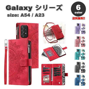 MNV[ Galaxy A54 / A23 蒠^ Xgbvt tbv J[h[ Wbp[t P[X S6F MNV[ X}zP[X ϏՌ y Jo[ 