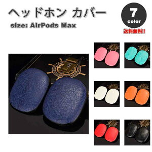 AirPods Max C[Jbv یJo[ GA[|bY }bNX dvX`bNPUU[ S7J[ h~ h~ ho ی