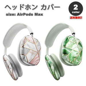 AirPods Max �C���[�J�b�v �ی�J�o�[ �G�A�[�|�b�Y �}�b�N�X TPU �S2�J���[ ���h�~ �����h�~ �h�o �ی�