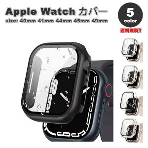 Apple Watch �A�b�v���E�H�b�` �ی� �J�o�[ �S�ʕی� ��ʕی� ��� �t���[�� �S5�F 40mm 41mm 44mm 45mm 49mm �Ή� �ϏՌ� ���h�~