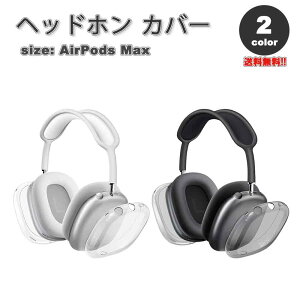 ���[ AirPods Max �C���[�J�b�v �ی�J�o�[ �G�A�[�|�b�Y �}�b�N�X TPU �S2�J���[ ���h�~ �����h�~ �h�o �ی�