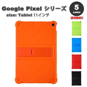 [ O[O sNZ ^ubg Google Pixel Tablet P[X VR wʃP[X X^h@\ S5F ^ubg Jo[ ی 
