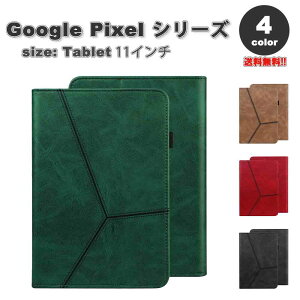 [ O[O sNZ ^ubg Google Pixel Tablet P[X 蒠^ tbvP[X y[ X^h@\ PUU[ S4F ^ubg Jo[ ی 