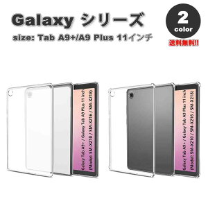 [ MNV[ ^u Galaxy Tab A9+ 11C` P[X wʃP[X TPU h Ռz h~ h~ S2F ^ubg Jo[ ی 