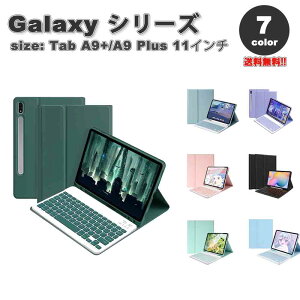 [ MNV[ ^u Galaxy Tab A9+ 11C` P[X 蒠^ X^h@\ }Olbg L[{[ht S7F ^ubg Jo[ ی 