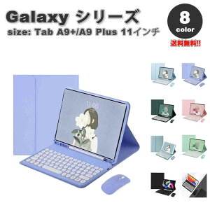 [ MNV[ ^u Galaxy Tab A9+ 11C` P[X 蒠^ X^h@\ }Olbg L[{[h }EXt S8F ^ubg Jo[ ی 