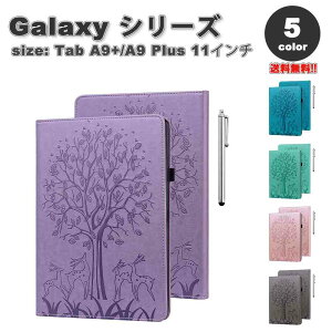 [ MNV[ ^u Galaxy Tab A9+ 11C` P[X 蒠^ J[h[ X^h@\ y[ S5F ^ubg Jo[ ی 