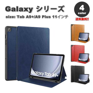 [ MNV[ ^u Galaxy Tab A9+ 11C` P[X 蒠^ TPU X^h@\ I[gX[v@\ PUU[P[X ^ S4F ^ubg Jo[ ی 