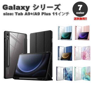 [ MNV[ ^u Galaxy Tab A9+ 11C` P[X 蒠^ }OlbgJ X^h@\ y[ ^ S7F ^ubg Jo[ ی 