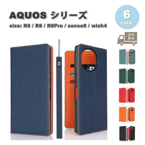 [ ANIX AQUOS R10 / R9 / R8 / R8Pro / sense8 / wish4 蒠^ tbvP[X J[h[ {v Xgbv P[X S6F ϏՌ y X}zP[X Jo[ 