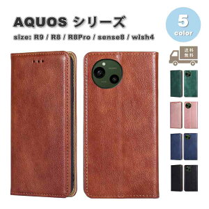 [ ANIX AQUOS R9 / R8 / R8Pro / sense8 / wish4 蒠^ tbvP[X J[h[ U[ }Olbg P[X S5F ϏՌ y X}zP[X Jo[ 