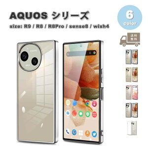 [ ANIX AQUOS R9 / R8 / R8Pro / sense8 / wish4 TPU \tg y y^ Xgbvz[t P[X S6F ϏՌ y X}zP[X Jo[ 