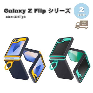�M�����N�V�[Galaxy Z Flip6 �V���R�[�� �����O�t�� �V���v�� ���C�����X�[�d �S�ʕی� �P�[�X �S2�F �[�b�g�t���b�v �ϏՌ� �y�� �J�o�[ ��������