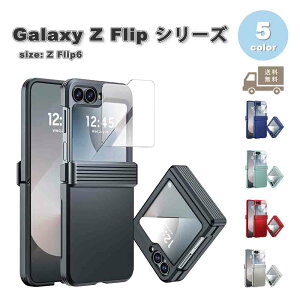MNV[Galaxy Z Flip6 TPU |J[{l[g TPU Vv CX[d Sʕی P[X S5F [bgtbv ϏՌ y Jo[ 