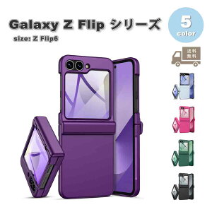 �M�����N�V�[Galaxy Z Flip6 �|���J�[�{�l�[�g �V���v�� ���C�����X�[�d �S�ʕی� �P�[�X �S5�F �[�b�g�t���b�v �ϏՌ� �y�� �J�o�[ ��������