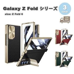 MNV[ Galaxy Z Fold6 |J[{l[g U[ X^h@\ Sʕی P[X S3F [bgtH[h ϏՌ y Jo[ 