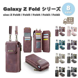 MNV[ Galaxy Z Fold6 / Fold5 / Fold4 / Fold3 / Fold2 U[ J[h[ X^h@\ V_[ P[X S8F [bgtH[h ϏՌ y Jo[ 