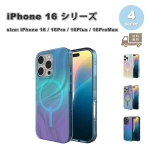 iPhone wʃP[X TPU MagSafe }OZ[t CX[d P[X S4F 16/16Pro/16Plus/16ProMax ϏՌ ^ y Jo[ 
