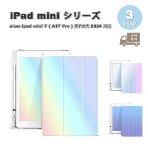 [ iPad mini 7(A17 Pro) / 6 ACpbh ~j O܂X^h I[gX[v@\ ^ 蒠^ P[X S3F 7 6 ^ubg ϏՌ Jo[