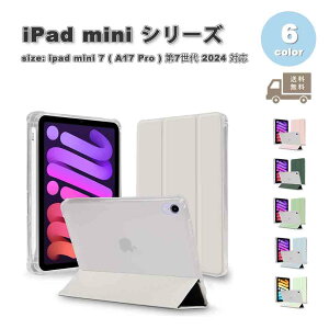 [ iPad mini 7(A17 Pro) / 6 ACpbh ~j y[ Ռz  \tgTPU I[gX[v P[X S6F 7 6 ^ubg ϏՌ Jo[