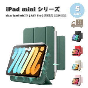 [ iPad mini 7(A17 Pro) / 6 ACpbh ~j Cz EFCNAbv/X[v X P[X S5F 7 6 ^ubg ϏՌ Jo[