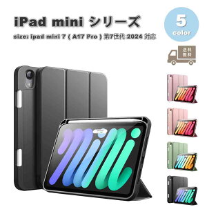 [ iPad mini 7(A17 Pro) / 6 ACpbh ~j Pencilz_[t \tgTPUobN X P[X S5F 7 6 ^ubg ϏՌ Jo[