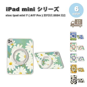 [ iPad mini 7(A17 Pro) / 6 ACpbh ~j  PU TPU \tgP[X ԕ cu X^h P[X S6F 7 6 ^ubg ϏՌ Jo[